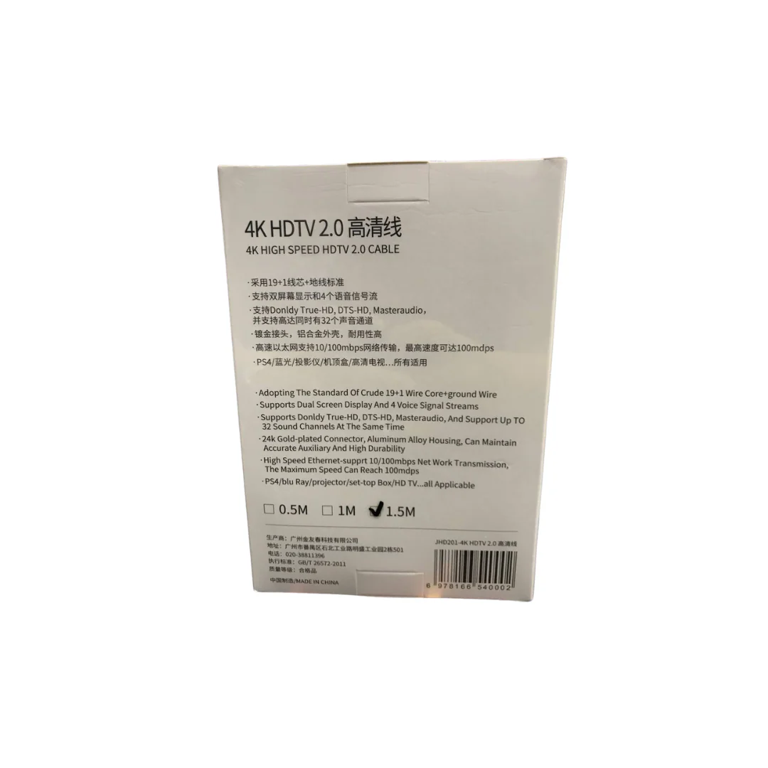 Jyocun 4K HDMI HDTV 2.0 Cable ( 1.5m, 3m ) - Image 3